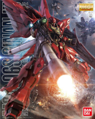 Gundam Sinanju Animation