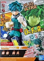 My Hero Academia: : Entry Grade Izuku Midoriya
