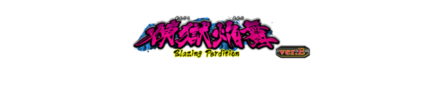12blazingperdiction