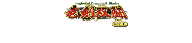 13legionofdragonsandblades