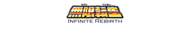 14infiniterebirth