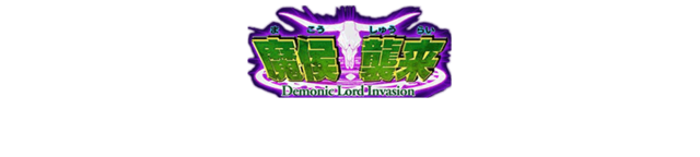 26demoniclordinvasion