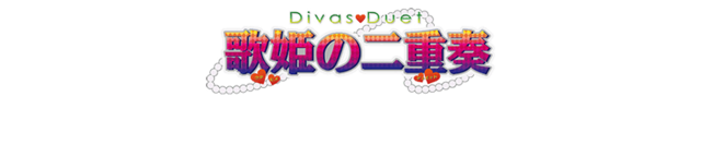 32divasduet