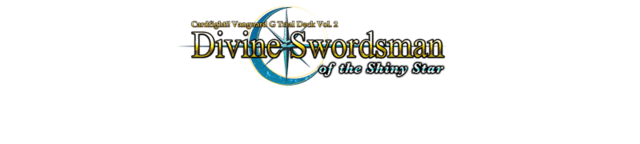 45divineswordsmanoftheshinystar