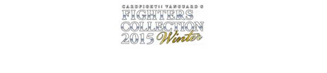 64fighterscollection2015winter