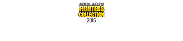 Fighters-collection-2016