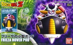 Figure-Rise Standard: Frieza Hover Pod