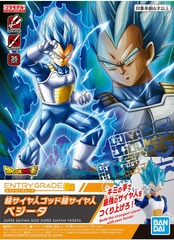 Plastic Model Kit: Entry Grade - Vegeta