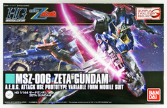 HG 1/144 Universal Century: MSZ-006 Zeta Gundam