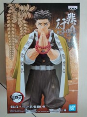 Banpresto: Demon Slayer: Kimetsu No Yaiba Figure Vol 16 Gyomei Himejima