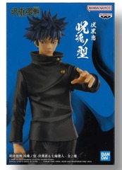 Jujutsu Kaisen - Jukon No Kata - Megumi Fushiguro Figure