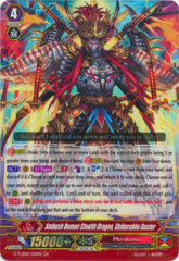 Ambush Demon Stealth Dragon, Shibarakku Buster - G-TCB02/001EN - GR