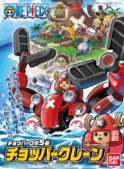 One Piece: Chopper Machine - Crane