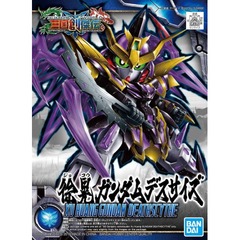 SD Sangoku Soketsuden: Xu Huang Gundam Deathscythe