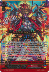 Ambush Demon Stealth Dragon, Shibarakku Buster - G-TCB02/001EN - SGR
