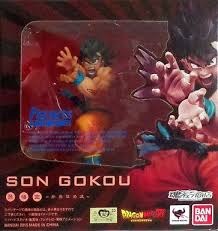 Figuarts Zero: Son Goku Figure