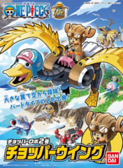 One Piece: Chopper Machine - Duck