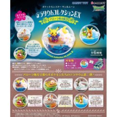 Terrarium Collection EX Alola 2