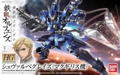 1/144 Scale Model: McGillis's Schwalbe Graze