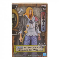 One Piece - Banpresto - Basil Hawkins