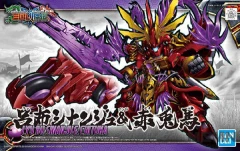 SD Sangoku Soketsuden: Lyu Bu Sinanju & Chituma