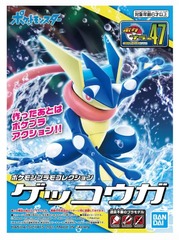 POKEMON MODEL KIT GRENINJA