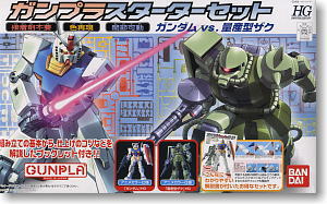 HGUC Gunpla Starter Set