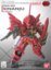 Sinanju