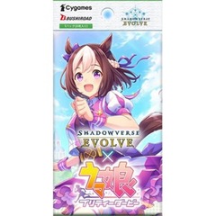 shadowverse evolve Umamusume: Pretty Derby - Booster pack