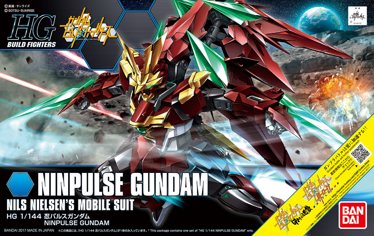 Ninpulse Gundam