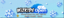 Heroclix Winter Wizkids Open - Sealed Event