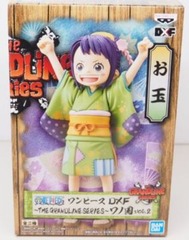 One Piece - DXF - The Grandline Series - Wanokuni Vol 2 - Otama