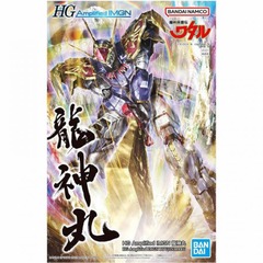 HG Amplified IMGN RYUJINMARU