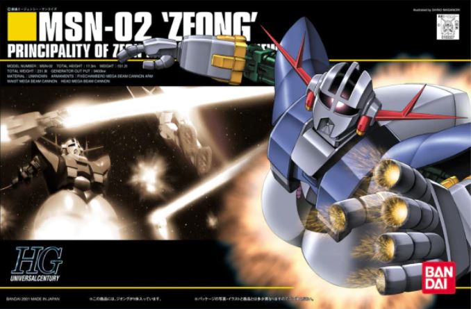 HGUC 1/144 #22 Zeong