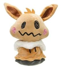 Mimikyu Disguised as Eevee Keychain