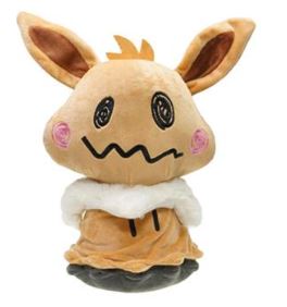 Mimikyu Disguised as Eevee Keychain