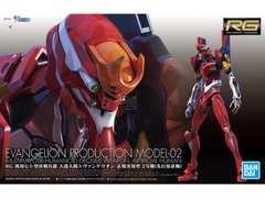 evangelion production model-02