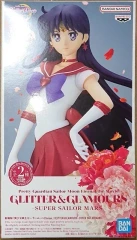 Sailor Moon - Pretty Gardian Sailor Moon Eternal the Movie - Glitter & Glamours - Super Sailor Mars