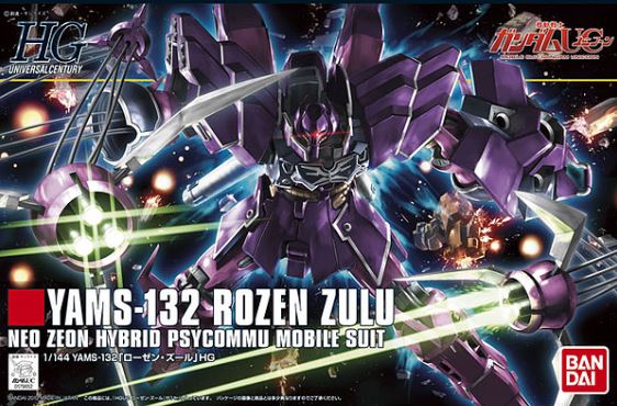 Yams-132 Rozen Zulu - High Grade