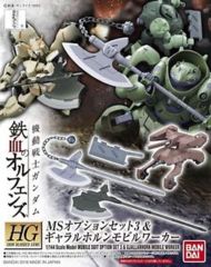 1/144 scale model mobile suit option set 3 & gjallarhorn mobikle worker