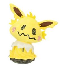 Mimikyu Disguised as Jolteon Keychain