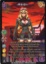 Heidi - FULL ART PROMO