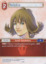 Selphie - 2-009R