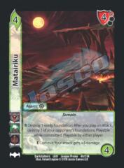 Matairiku FOIL