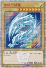 Blue-Eyes White Dragon 2018-JPP01