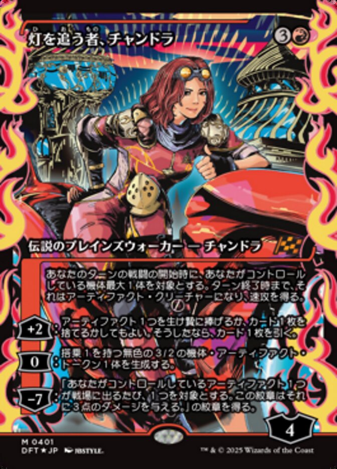 Chandra, Spark Hunter - Foil - Showcase - Japanese