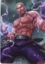 Ulrik - FULL ART PROMO
