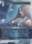 Lenne - 2-142R