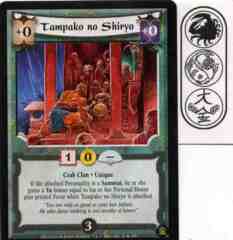 Tampako no Shiryo Foil