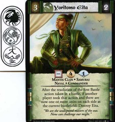 Yoritomo Eita